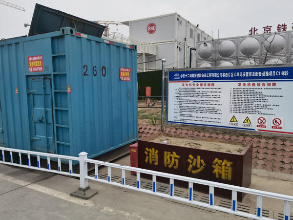 靖州发电机租赁